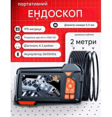Эндоскоп автомобильный с монитором 4.3" Inskam M40 2 метра, 5.5мм, 2600 мАч(1)