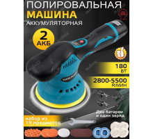 Беспроводная Синяя полировальная машинас BL Motor XPT 12V, шлифмашинка 5дюймов (8)