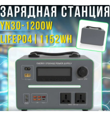 Зарядная станция Alfarid AB-3Alf 1200W 1200Wh (2)