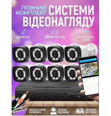 Проводная 8-канальная камера Full AHD{1+16}(4)