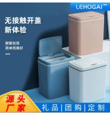 Ведро для мусора со смарт-датчиком приближение Smart trash can 16 л (20)