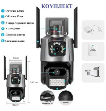 Уличная IP Wi-Fi Камера JNice JE-QQ475 черн 4MPx+4MPx ICSee Двойная с фонарем и сиреной{Р+Н+7}(32)